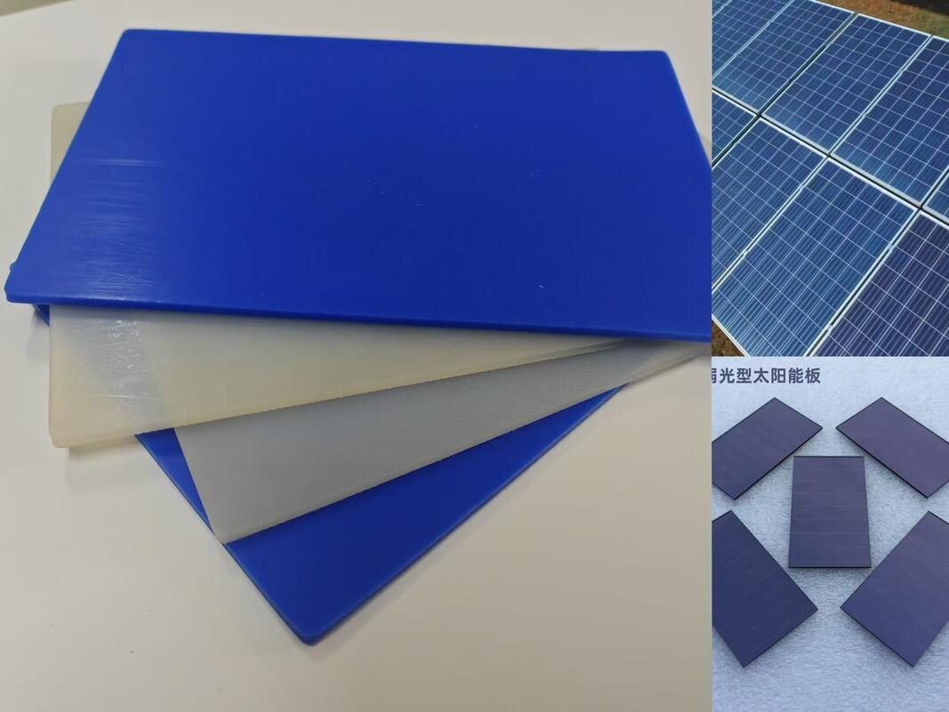 ความทนทานต่ออุณหภูมิ 180-240°C หมอนยางสําหรับแผ่นไฟฟ้าแสงอาทิตย์ MKCP-PV-G1
